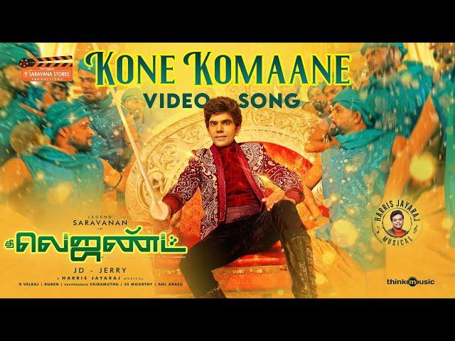 Kone Komaane Video Song (Tamil) | The Legend | Legend Saravanan | Harris Jayaraj | JD - Jerry