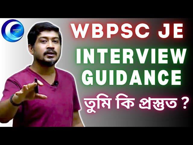 WBPSC JE Civil Interview Preparation || 5 Crucial Steps before Personality Test || Centroid Civil