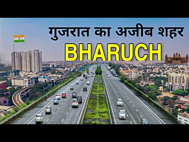 BHARUCH - गुजरात का शानदार शहर || FACTS ABOUT BHARUCH || BHARUCH GUJARAT || BHARUCH CITY ||