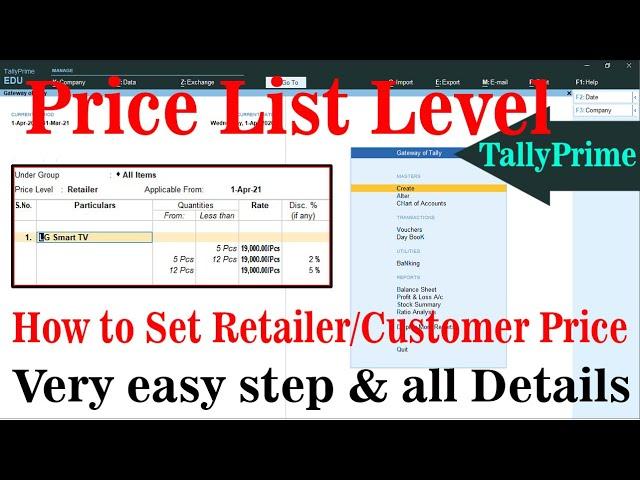 Multiple Price Level List, How to Create Price Level List in Tally Prime in Hindi. and Discount