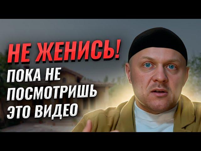 Семья по Шариату Как Это? | #ислам #религия #вера #семья #любовь