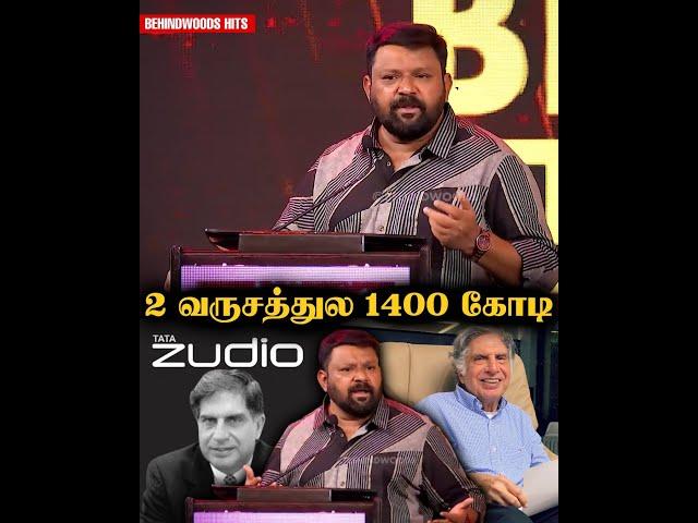 Zudio என்னோட Brand-னு TATA என்னைக்குமே Promote பண்ணல