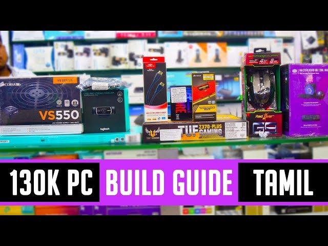 130k PC Build Guide - Tamil | நீங்களே செய்யலாம் | Build Ur Own PC