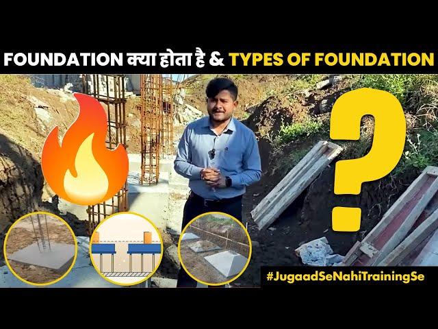 What is Foundation | Types of Foundation | Shallow and Deep Foundation || By CivilGuruji