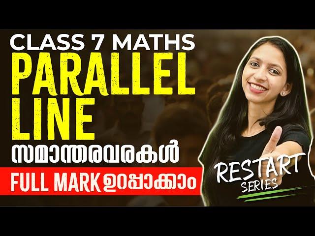 Class 7 Maths | Restart Series | Parallel Line സമാന്തരവരകൾ | Chapter 2 | Exam winner