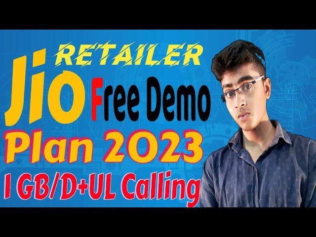 Jio Free Demo Plan  | How to Get Jio Retailer Free Demo Plan 2023 | Jio Free Recharge 1GB/D+UC  