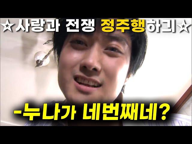 유부녀인 내가 좋다며 들이대는 과외쌤의 충격적인 비밀 [사랑과 전쟁정주행하긔] | 383 384 385