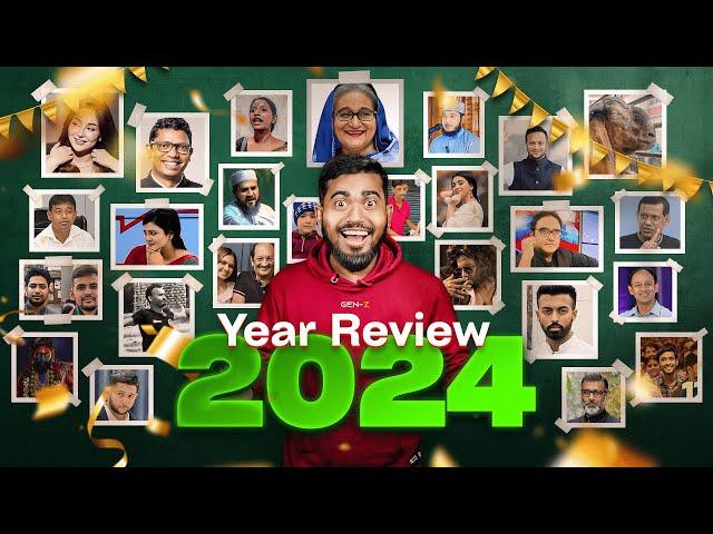 ২০২৪ এর ভাইরাল সব বিনোদন | Year Review Bangladesh 2024 | New Bangla funny Video | Bitik  BaaZ