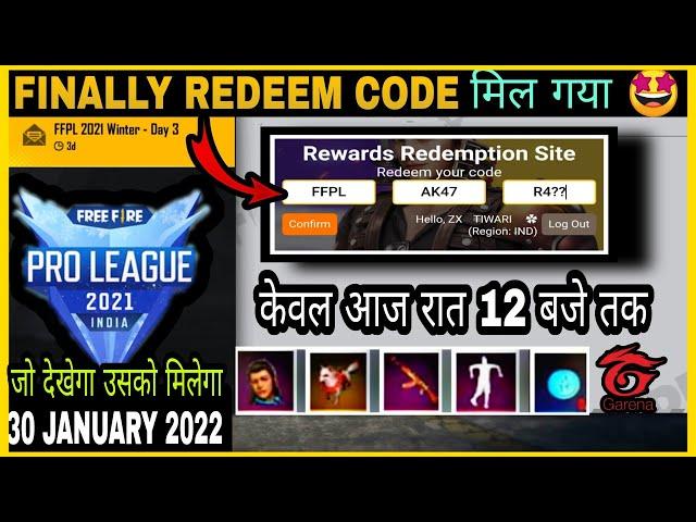 FFPL REDEEM CODE TODAY | 500K LIVE WATCHING REDEEM CODE | 30 JANUARY REDEEM CODE | FF REDEEM CODE