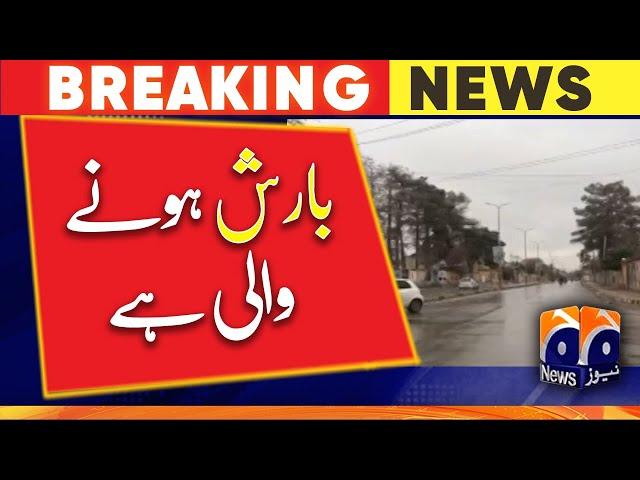 Weather updates | Rain Updates in Baluchistan and Sindh | Geo News