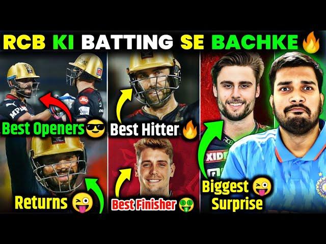 KYA RCB KE PAAS HAI BEST BATTING OF IPL 2024 | FULL RCB BATTING ANALYSIS. #rcb #ipl2024 #viratkohli