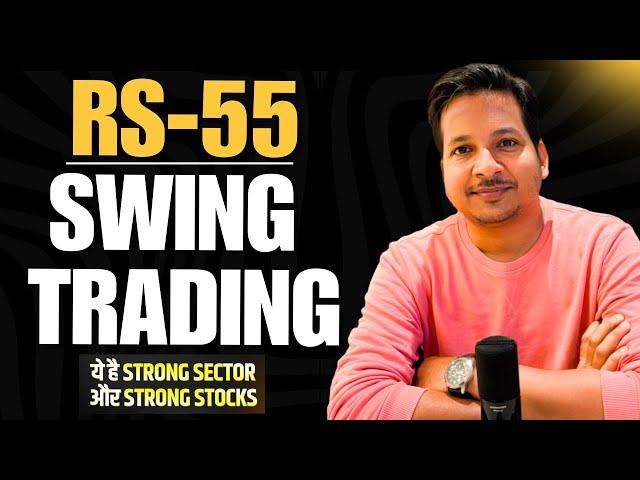 How To Identify Strong Stocks For Swing Trading!