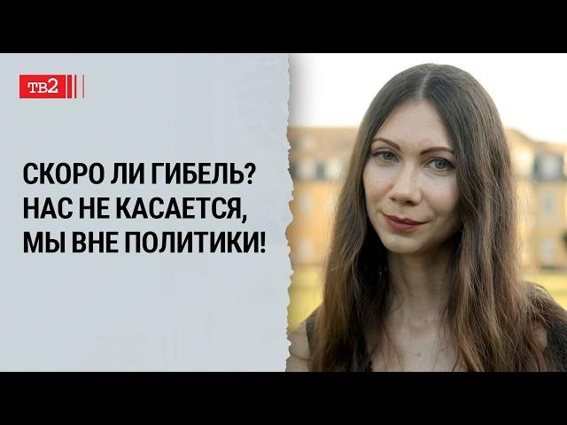 Правление Путина закончится большой катастрофой // Анастасия Лукомская