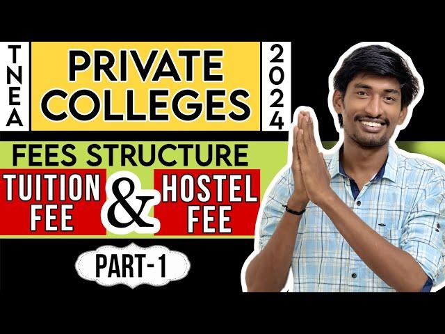 Private Colleges fees structure | Govt Quota |  Anna University | TNEA 2024 Part 1