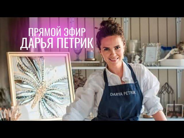 Мастер-класс по заливке интерьерных картин | Разбор эпоксидных смол ART RESIN LAB. | Дарья Петрик