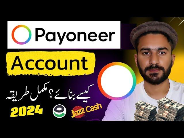 Payoneer Create Account Complete Urdu Tutorial | Payoneer Account Banane ka Tarika | Get $25 Bonus