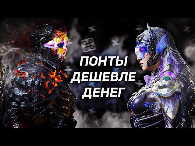 ВСЁ О МИФИЧЕСКИХ ПЕРСОНАЖАХ В CALL OF DUTY MOBILE И ПОЧЕМУ ИХ НЕ СТОИТ ПОКУПАТЬ