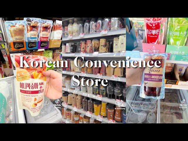 ASMR | Korean Convenience Store TikTok Compilation