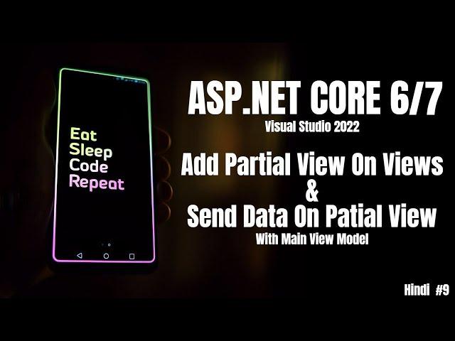 [#9] Send Data on Partial View using Model through View in ASP.NET MVC CORE 6/7|| Partial View