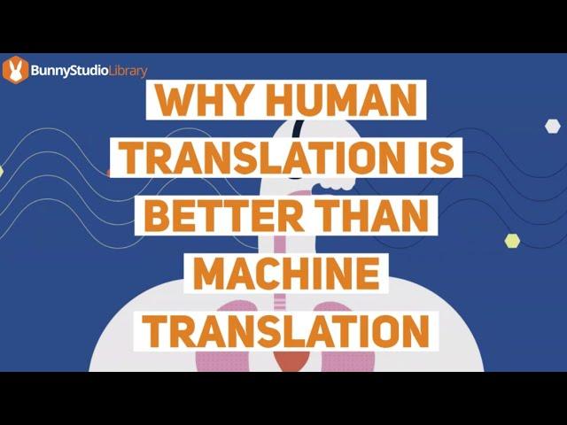 Why Human Translation Is Better Than Machine Translation