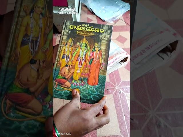 Ramayanam book in pure Telugu #unboxing #ramayanam