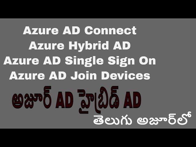 Telugu Azure AD Connect - Hybrid AD SSO, PTA, Azure AD join, PHS in-depth in Telugu | తెలుగు లో