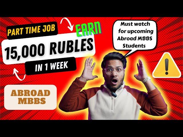 Part Time jobs  for Abroad MBBS Student in Russia | MBBS Abroad 2024 | KSMU | Medico Hooman