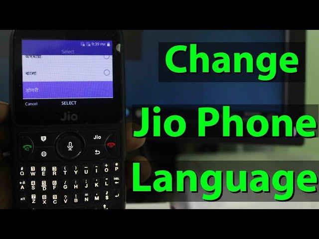 How To Change Language In Jio Phone 1,2 From English To Hindi or Any Other Region(Input Method)