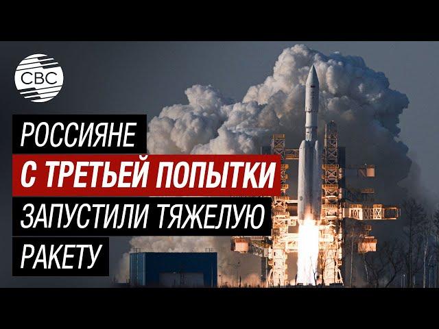 Россия: Ракета-носитель «Ангара-А5» стартовала с космодрома Восточный