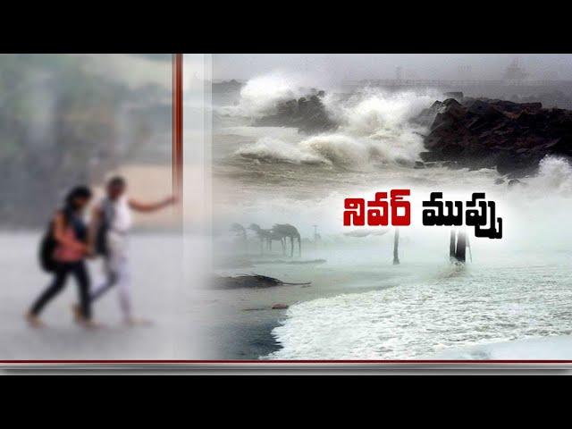 Heavy Rains Forecast In AP For Next 3 Days | Weather Report