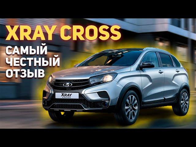 Лада Хрей Кросс отзыв владельца (Lada Xray Cross luxe prestige)