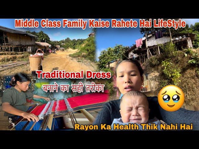 एक Middle Class Family कैसे रहते हैं Gaon Me Traditional Dress बनाने का तरीका|Rayon Ko Bukhar Hogiya