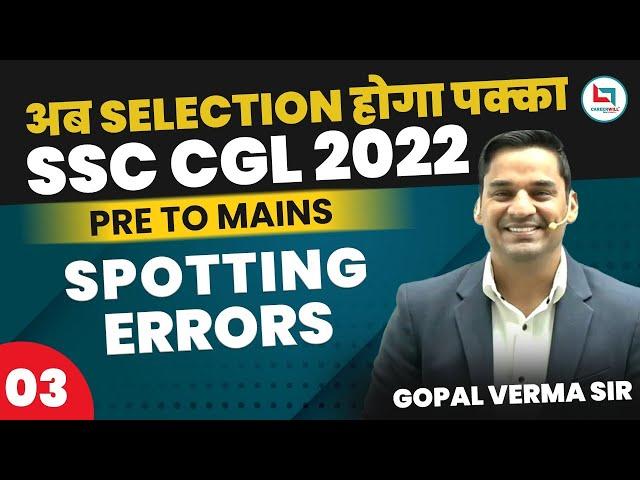 SSC CGL 2022 -2023 | Spotting Error | SSC Grammar PYQs|  #ssccgl #ssc #english #ssc_cgl