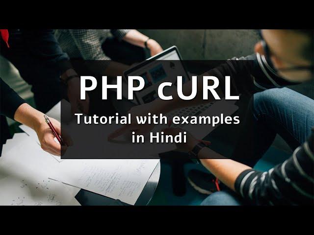 PHP cURL Tutorial with Example in Hindi