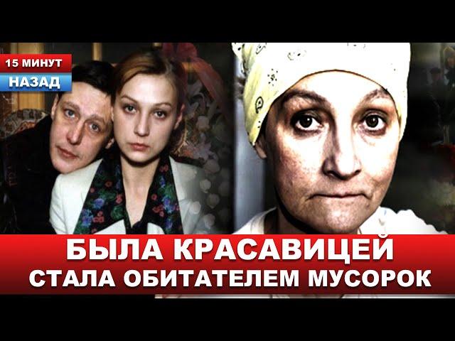 В борьбе за выживание | Что превратило жизнь ЗВЕЗДЫ ЭКРАНА в кошмар