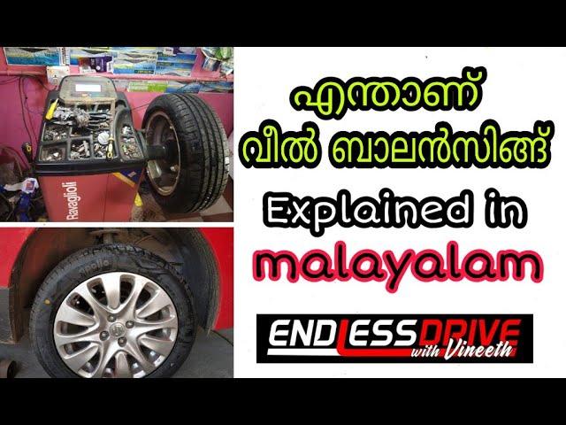 Wheel Balancing Explained in Malayalam