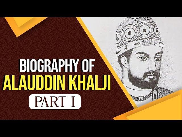 Biography of Alauddin Khalji, Was he a bad and cruel ruler for India? Know all about him, Part 1