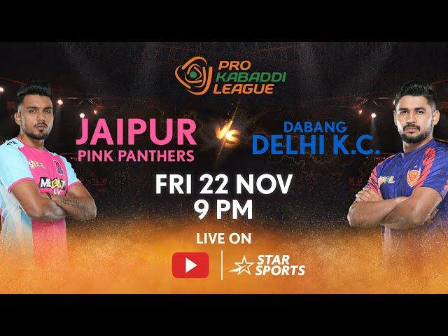 Pro Kabaddi League 11 | FULL MATCH LIVE | Jaipur Pink Panthers vs Dabang Delhi K.C. | 22 NOV, 9 PM