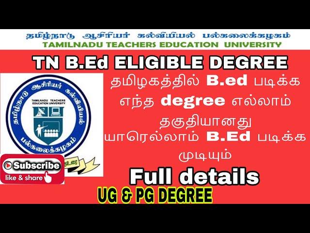 TN B.Ed COURSE ELIGIBILITY FULL DETAILS/B.ed course eligible full details