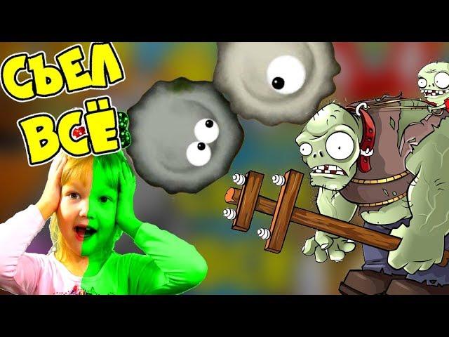 Plants vs zombies and Tasty Planet ATE the WHOLE WORLD #3! Dad and Daughter winged SLIME!