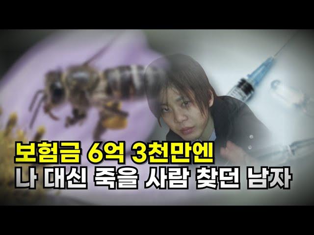 *일본실화* 전도하는 대학생을 밀실로 데려간 어리석은 남자의 기록