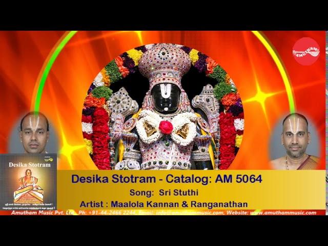 Sri Stuthi - Desika Stotram - Malola Kannan & N S Ranganathan (Full Verson)