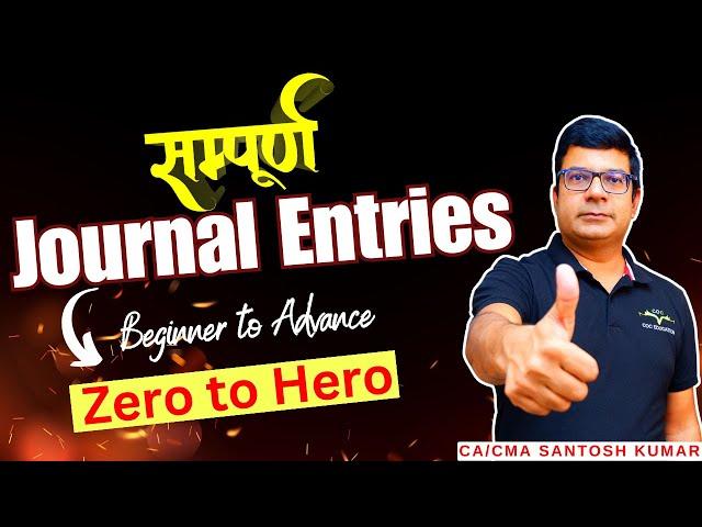 Complete Journal Entries for All Students Beginner to Advance | By CA/CMA Santosh Kumar Sir