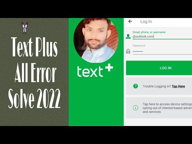 TextPlus Application problem Solved 2022 | Textplus Create Account with VPN |