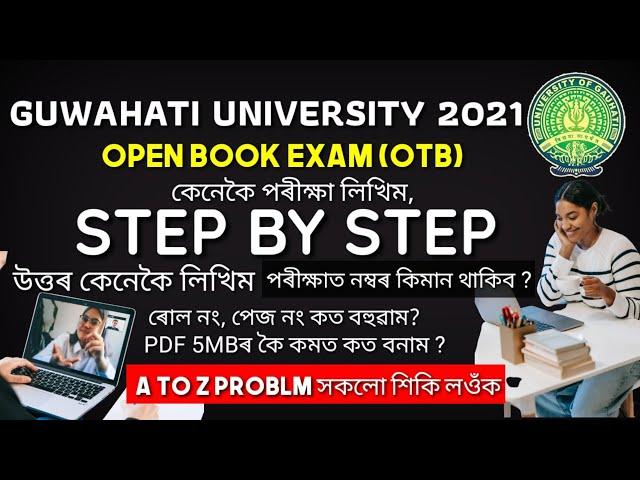 Gauhati University University online exam Answer Writting tips | How to Write gu Exam |