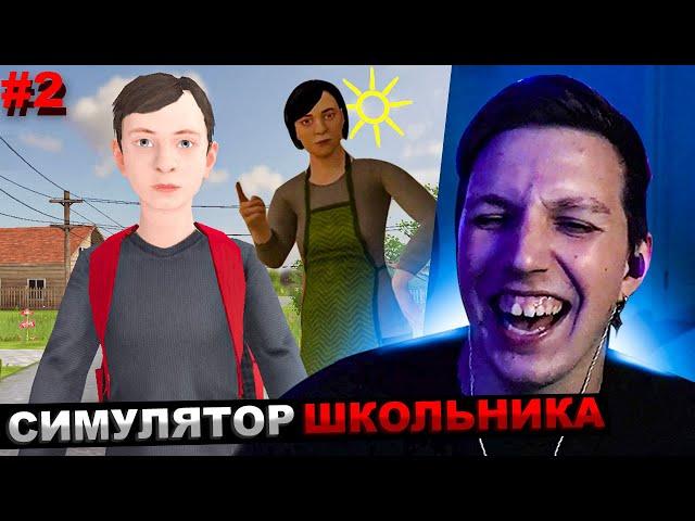 МАЗЕЛЛОВ ИГРАЕТ В SCHOOL BOY RUNAWAY | МАЗЕЛОВ ПРОХОЖДЕНИЕ №2