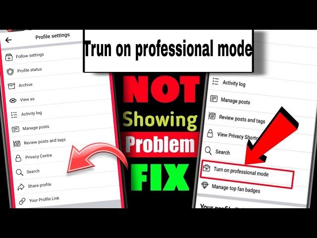 Facebook professional mode option not showing || facebook professional mode kaise on karen