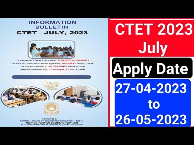 ctet news,ctet notification,ctet latest news, ctet exam 2023,ctet april 2023,ctet latest news,