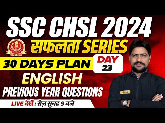 SSC CHSL 2024 || सफलता SERIES || 30 DAYS PLAN || ENGLISH | PYQ | BY SUSHEEL SIR