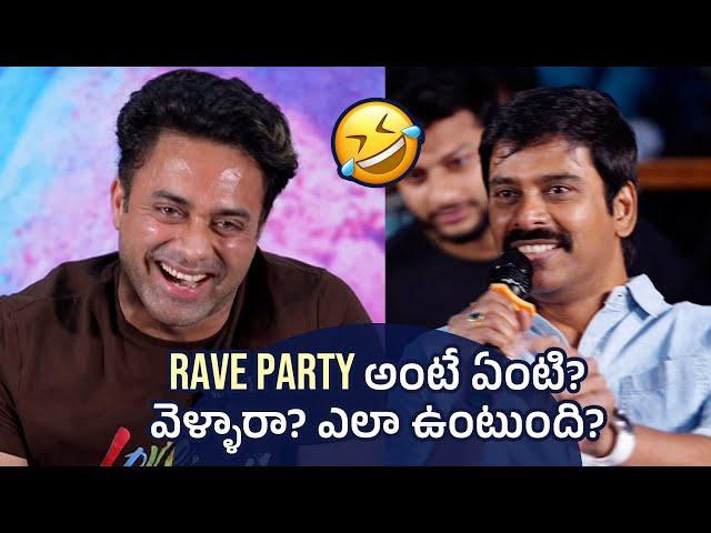 Navdeep FUN with Suresh Kondeti on RAVE PARTY @ Love Mouli Press Meet | Pankhuri Gidwani | Gulte.com